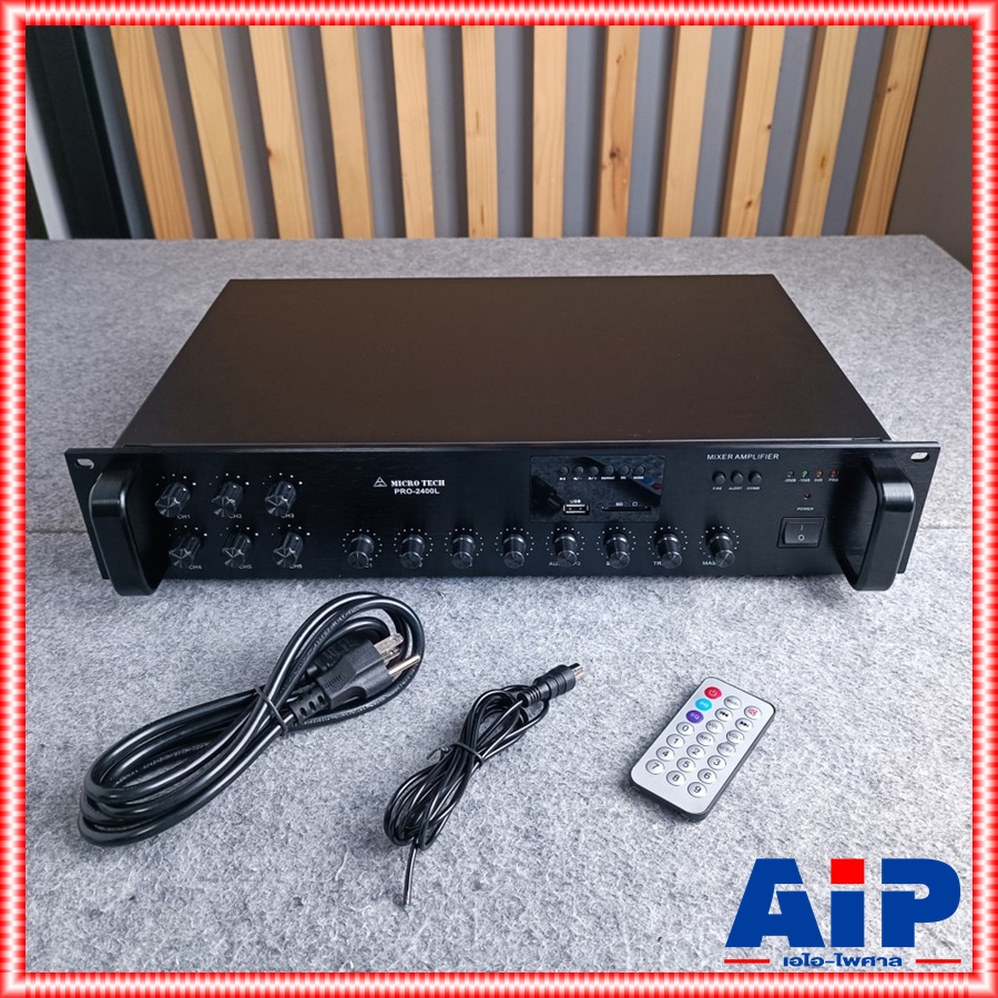 MICROTECH PRO-2400L แอมป์ ZONE LINE บลูทูธ แอมป์แยกโซน 6 โซน กำลังขับ 240 วัตต์ มีแมทชิ่งไลน์ ไมโครเทค PRO 2400 L PRO2400L เอไอ-ไพศาล