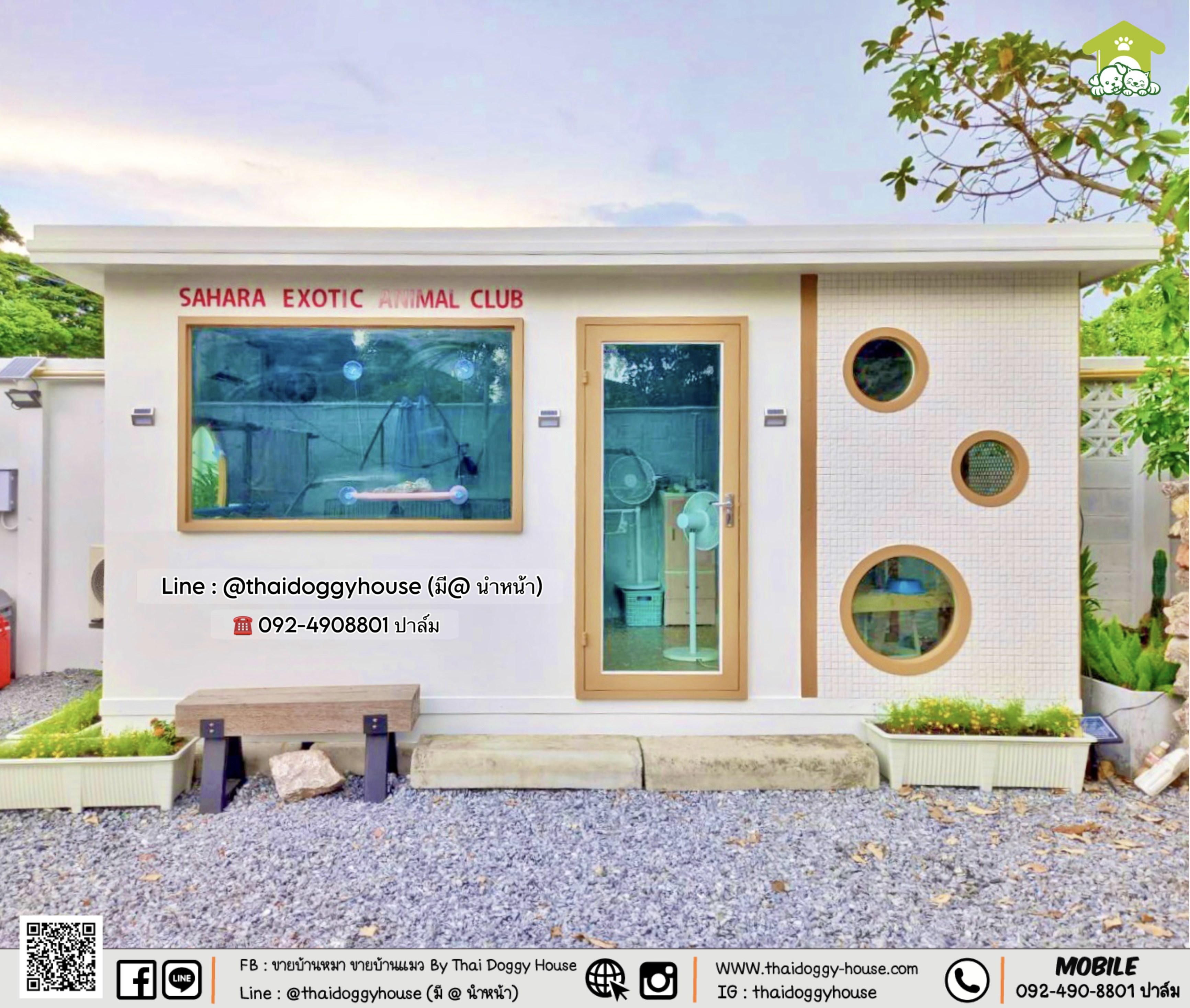 🏠 " 𝑴𝑼𝑱𝑰 𝑺𝑻𝒀𝑳𝑬 𝑪𝑨𝑻 𝑯𝑶𝑼𝑺𝑬 " 🏡 ออกแบ่งออกเป็น 2 โซน 🦥🦥