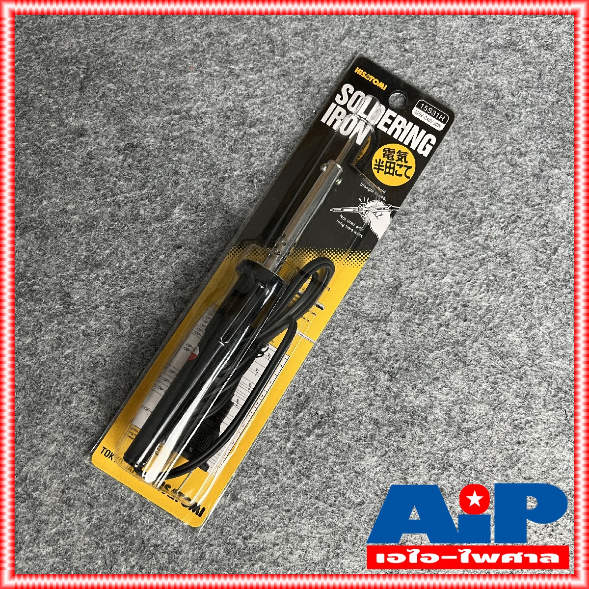 HISATOMI 15S31H 30W หัวแร้งแช่ 30 วัตต์ หัวเเร้งบัดกรี หัวแร้งปากกา หัวแร้ง30วัตต์ หัวแร้ง ปากกา +++