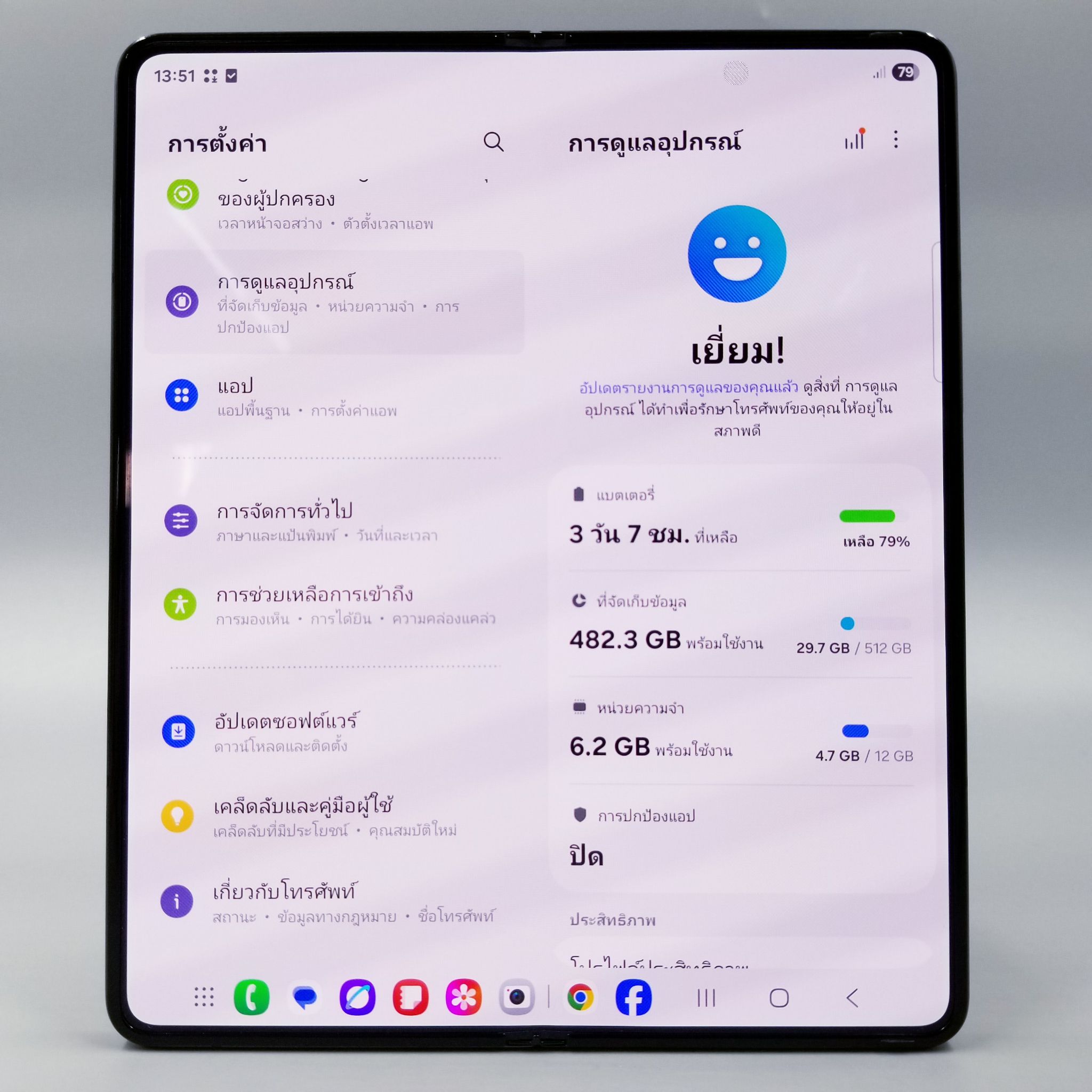 🖤Samsung Galaxy Z Fold 5 (12+512GB) Phantom Black (5G)🖤🖤#รีบเลย Z Fold 5 #ศูนย์ไทย จอใหญ่ พับได้ ความจุเยอะ ราคาสุดคุ้ม🖤