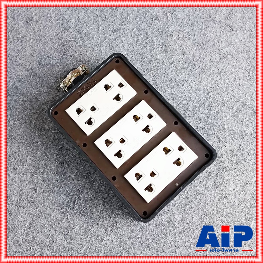 SOKAWA S-318 บล็อคยาง4x6 3กราวด์คู่ บล็อคยางพร้อมปลั๊กกราวด์คู่ S 318 S318 บล็อคยาง เอไอ-ไพศาล