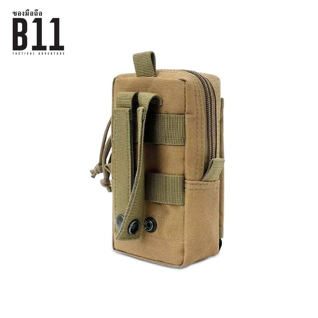 ซองมือถือ B11﹝Tactical Vest﹞