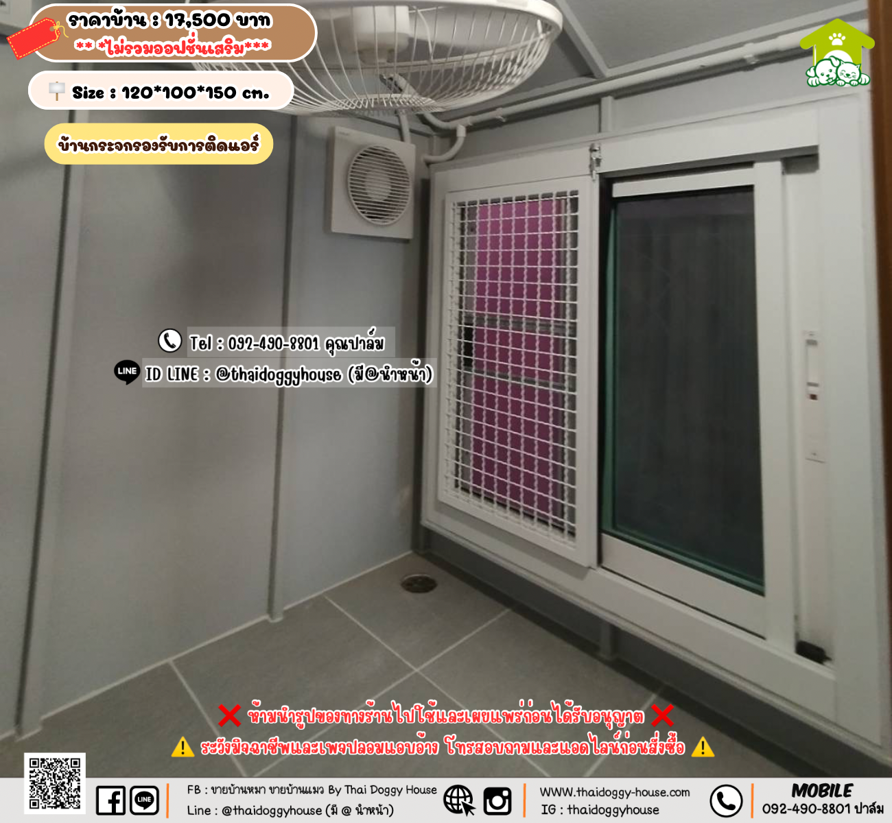 บ้านหมา บ้านแมว 𝐓𝐡𝐚𝐢 𝐝𝐨𝐠𝐠𝐲 𝐡𝐨𝐮𝐬𝗲