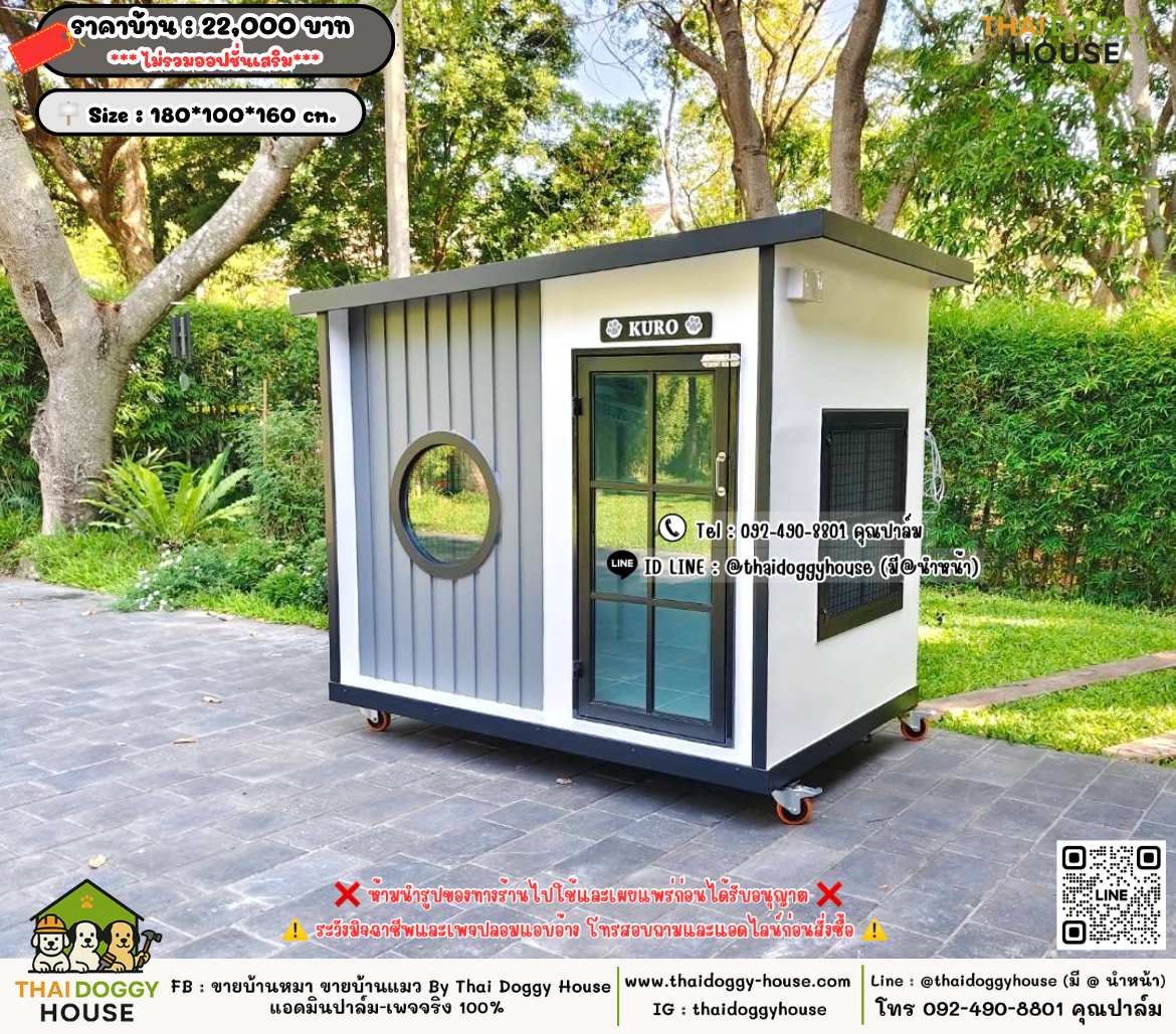 บ้านหมา บ้านแมว 𝐓𝐡𝐚𝐢 𝐝𝐨𝐠𝐠𝐲 𝐡𝐨𝐮𝐬𝗲