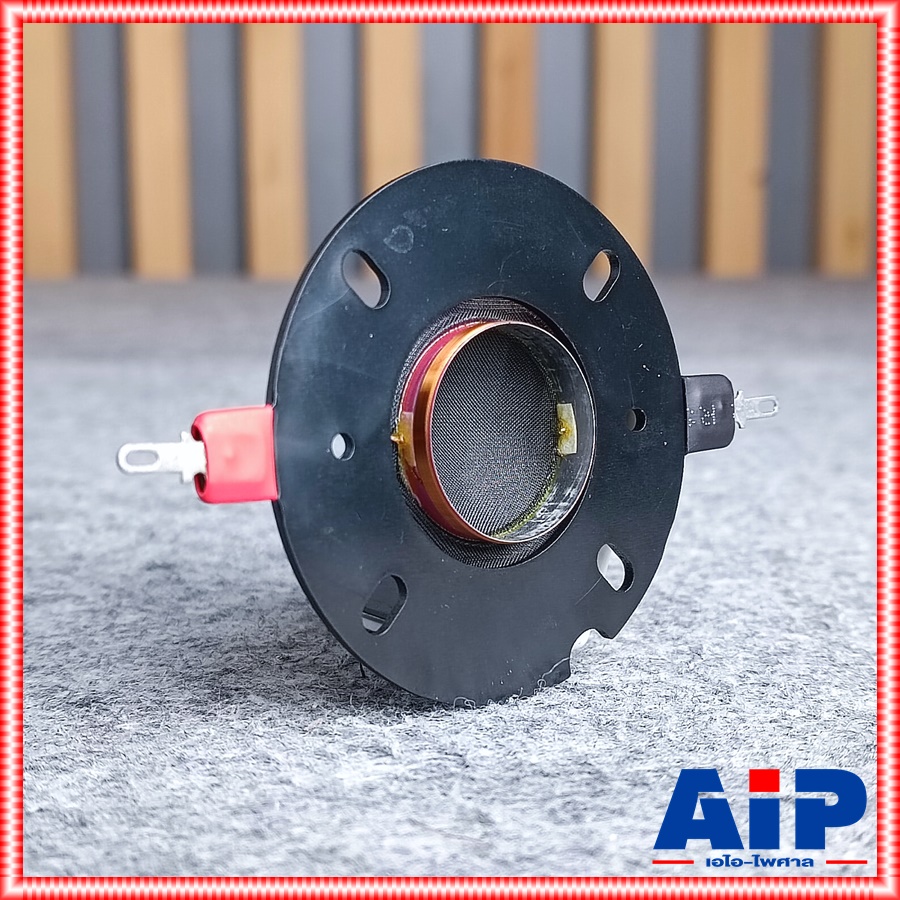 วอยซ์ GIP TDA-27 Voice TDA27 TDA 27 วอยซ์เสียงแหลม วอยซ์ทวิตเตอร์GIP วอยซ์แหลมGIP เอไอ-ไพศาล