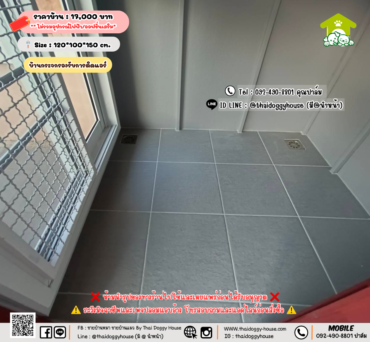 บ้านหมา บ้านแมว 𝐓𝐡𝐚𝐢 𝐝𝐨𝐠𝐠𝐲 𝐡𝐨𝐮𝐬𝗲