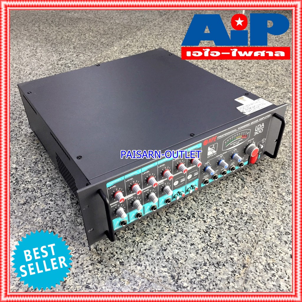 NPE LDA300 AC/DC POWERMIXER LINE lda-300 POWERMIX LDA-300 แอมป์เสียงตามสาย ใช้ได้ทั้งไฟบ้าน 220V ไฟรถ DC12V เอ็นพีอี +++