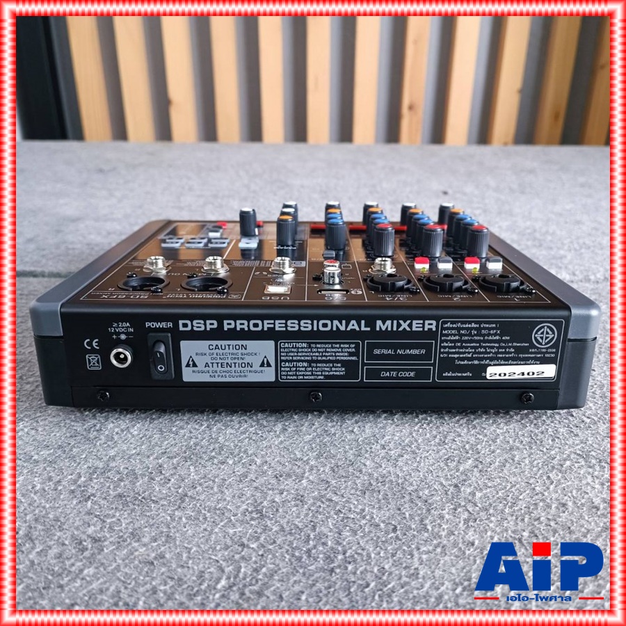 PROEUROTECH SD-6FX MIXER มิกซ์ มิกเซอร์ MIX เครื่องเสียง เครื่องปรับแต่งเสียง มิกซ์ PRO EUROTECH SD 6FX SD6FX เอไอ-ไพศาล