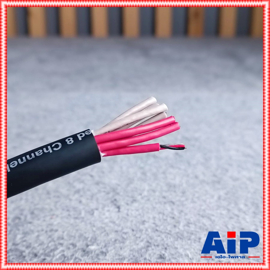 เมตรละ สายมัลติคอร์ 8คอร์ DYNACOM JSL-183 สายคอร์ สายสัญญาณเสียง 8Core สายมัลติคอร์ 8 คอร์ JSL183 JSL 183 ไดน่าคอม เอไอ-ไพศาล