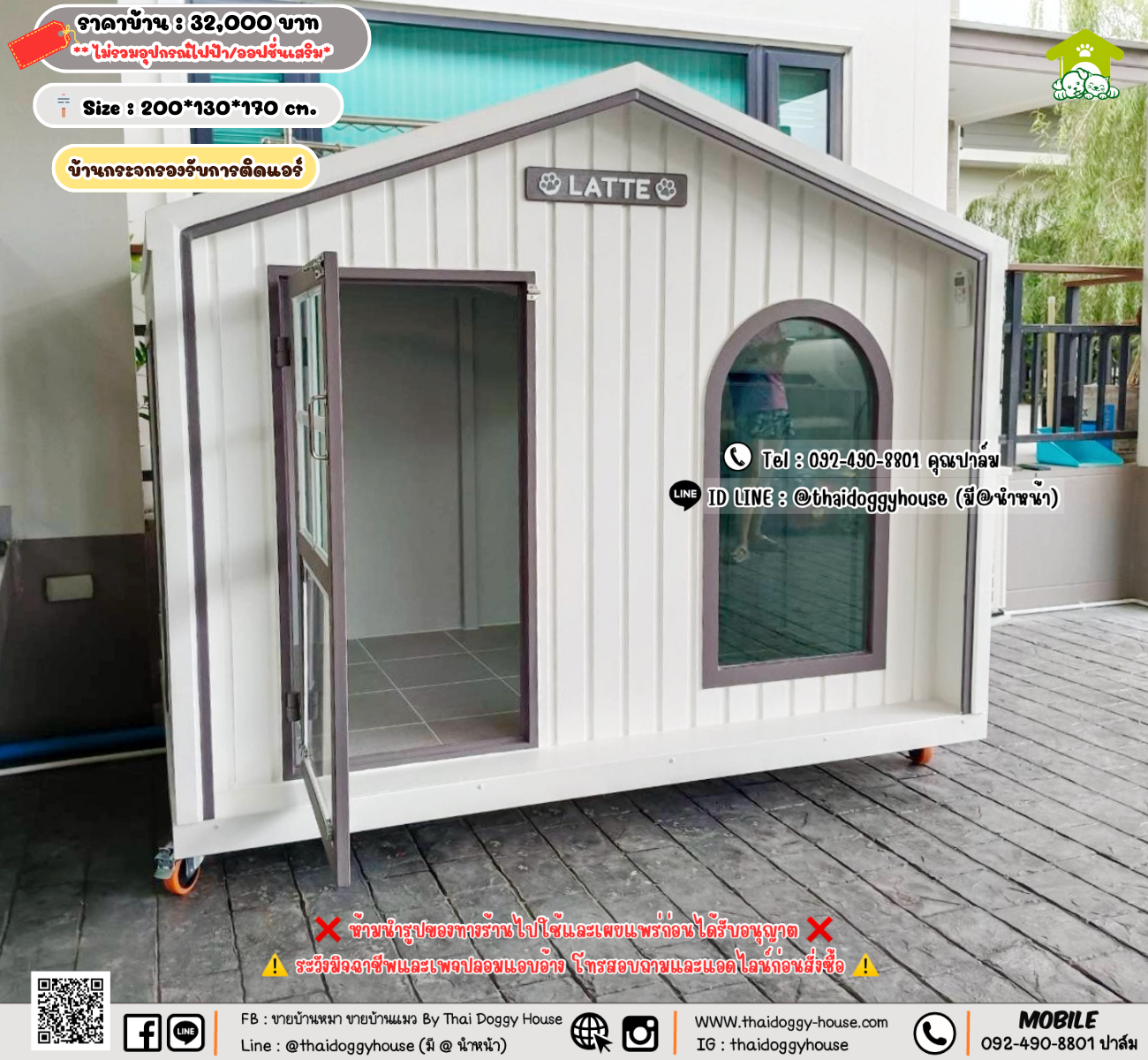 บ้านหมา บ้านแมว 𝐓𝐡𝐚𝐢 𝐝𝐨𝐠𝐠𝐲 𝐡𝐨𝐮𝐬𝗲