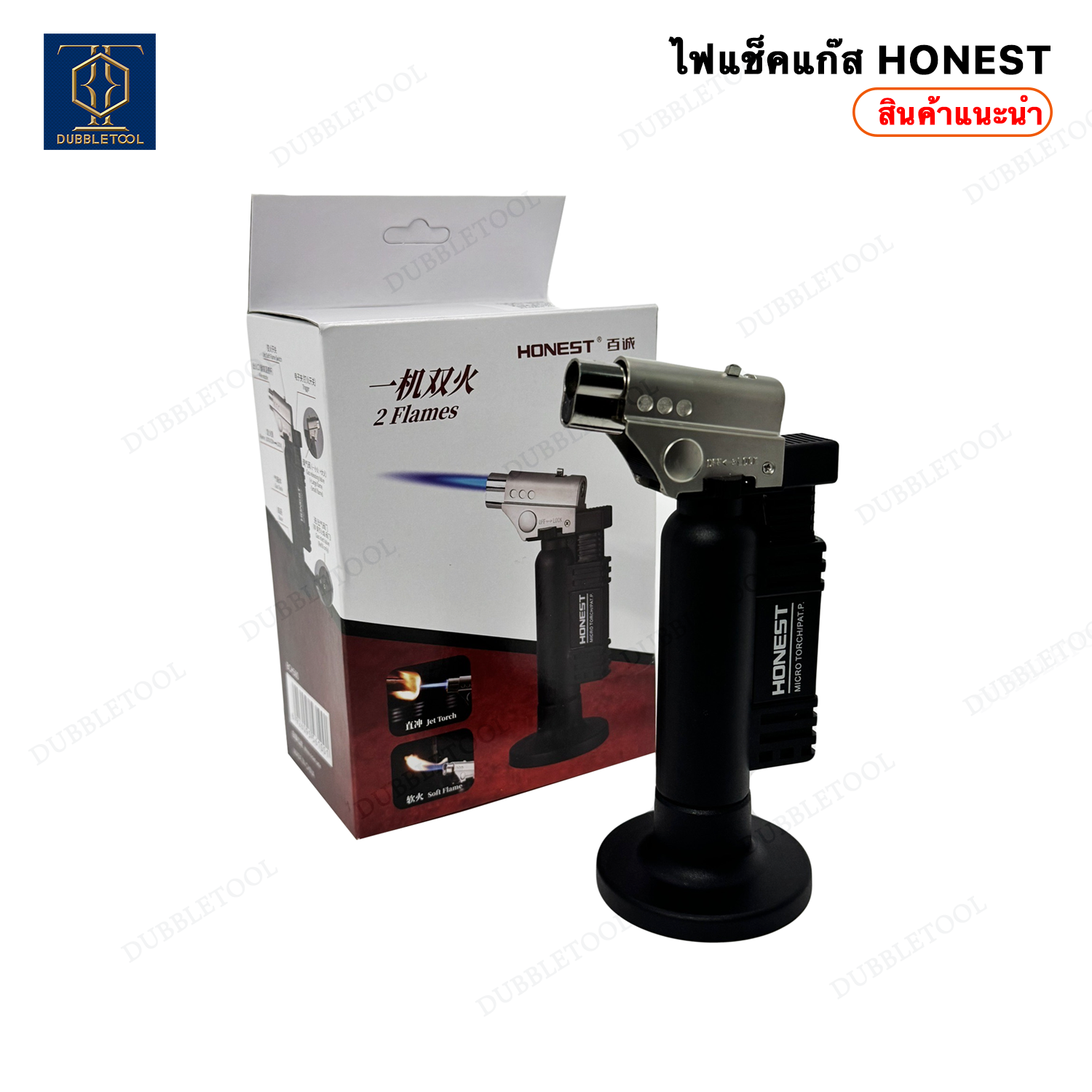 ไฟแช็คแก๊ส Gas Torches HONEST 500JET