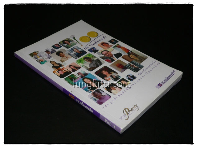 100 จานเด็ดคนดัง – 100 บรรยากาศจานเด็ด – 100 จานเด็ดทั่ไทย (เล่ม 1-2-3 ) 015394