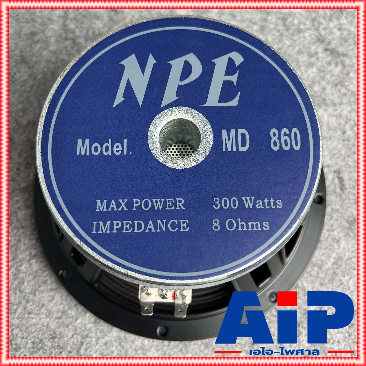 1ดอก NPE MD-860 ดอก ลำโพง 8นิ้ว ดอกลำโพง MD860 MD 860 N P E เอ็นพีอี เอไอ-ไพศาล