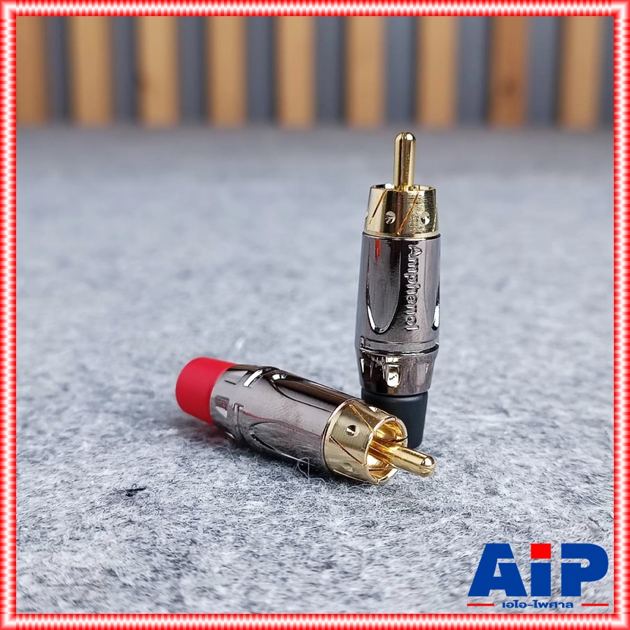 1คู่ ปลั๊ก RCA AMPHENOL ACPL-CBK สีCHROME คาดดำ + คาดแดง ปลั๊กอาร์ซีเอ P.RCAตัวผู้ แจ็คAVตัวผู้ เอไอ-ไพศาล