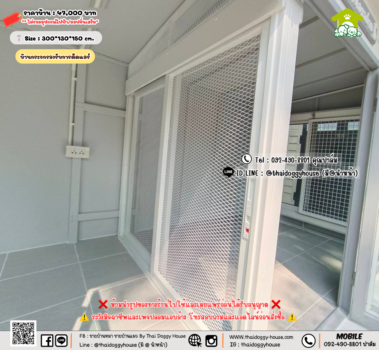 บ้านหมา บ้านแมว 𝐓𝐡𝐚𝐢 𝐝𝐨𝐠𝐠𝐲 𝐡𝐨𝐮𝐬𝗲