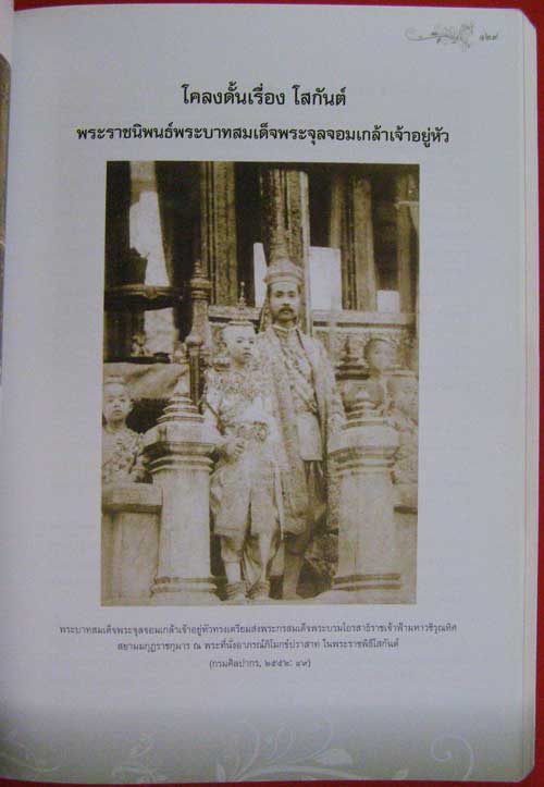 พูนทรัพย์ศาศวัตจิรัฐิติกาล 007502 (1)