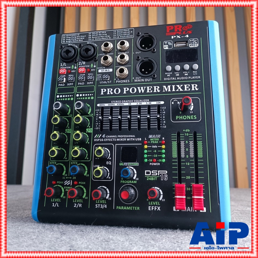 เพาว์เวอร์มิกเซอร์ PROPLUS PX-4A POWERMIXER บลูทูธ รุ่นใหม่ เพาเวอร์มิกเซอร์ มีแอมป์ในตัว กำลังขับ 150 วัตต์ POWER MIXER โปรพลัส PX 4 A PX4A PRO PLUS เอไอ-ไพศาล
