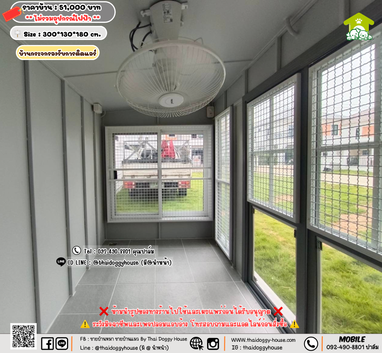 บ้านหมา บ้านแมว 𝐓𝐡𝐚𝐢 𝐝𝐨𝐠𝐠𝐲 𝐡𝐨𝐮𝐬𝗲