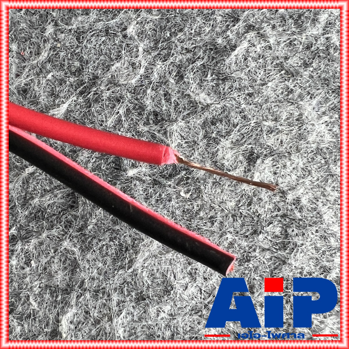 ขด100เมตร SSF SF ดำ-แดง 0.2 mm สายลำโพง ดำแดง สาย ลำโพง ดำ แดง 2x0.2 ผลิตในประเทศไทย เอไอ-ไพศาล