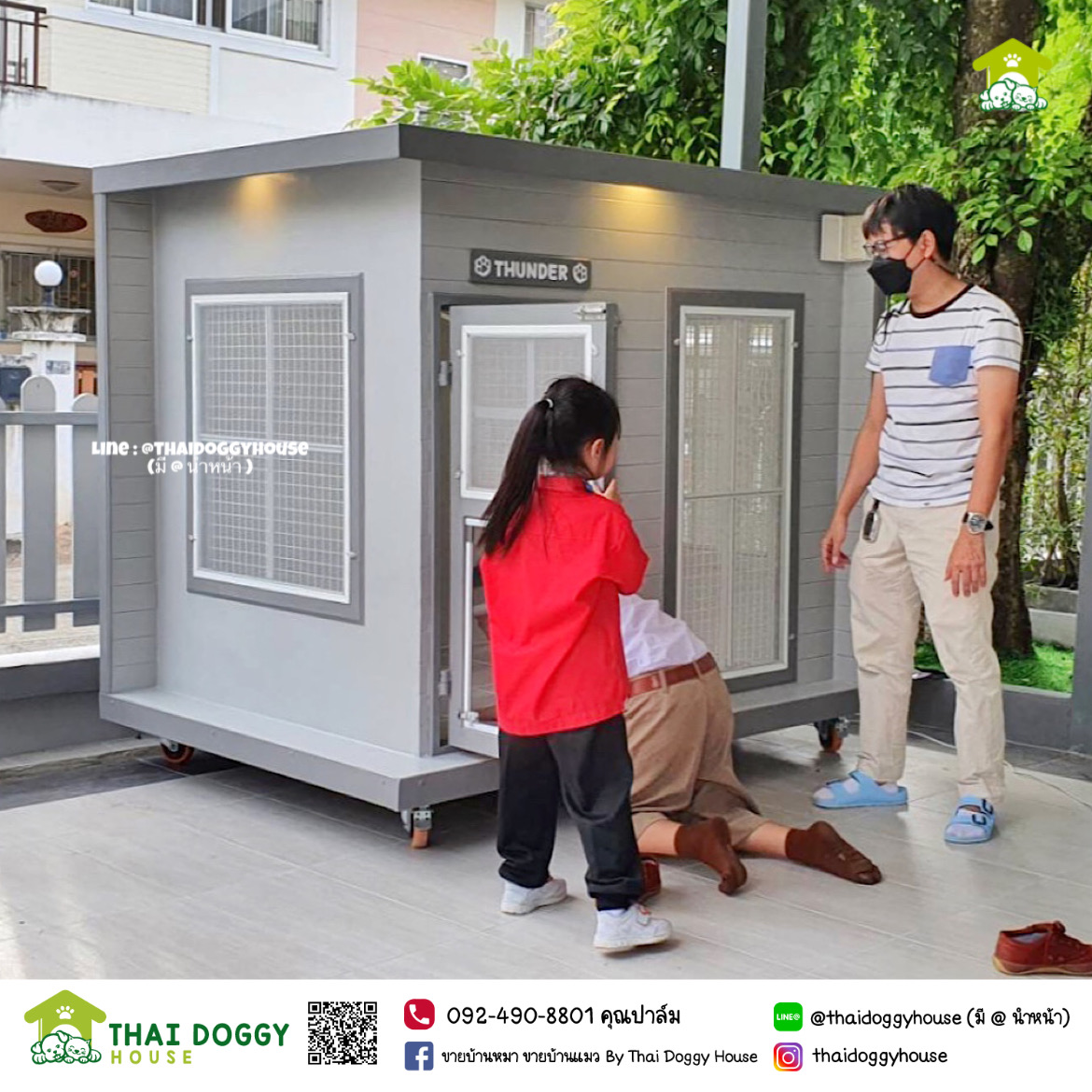 บ้านหมา บ้านแมว " 𝐁𝐎𝐗 𝐒𝐓𝐘𝐋𝐄 𝐁𝐘 𝐓𝐇𝐀𝐈 𝐃𝐎𝐆𝐆𝐘 𝐇𝐎𝐔𝐒𝐄 " &#x