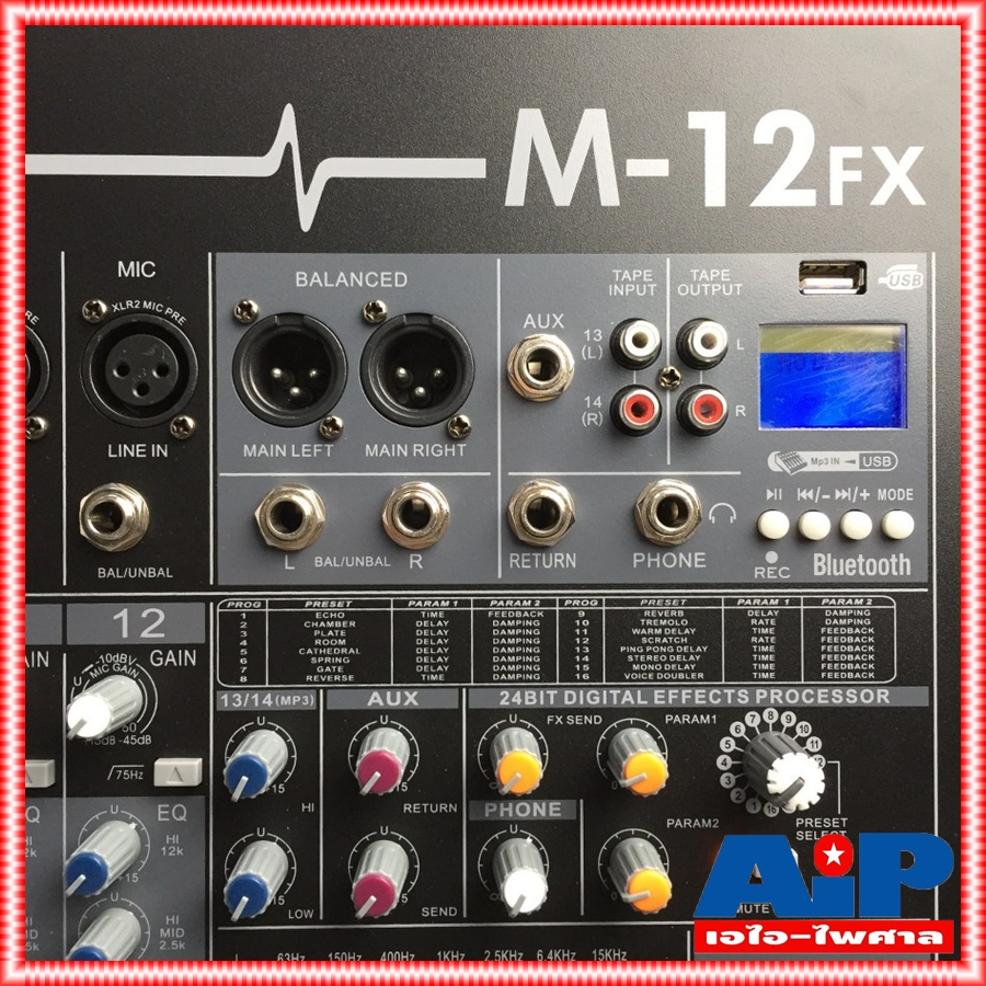 MYNPE M-12FX เอฟเฟตแท้MIXER 12MONO M12FX เครื่องปรับแต่งเสียงเอฟเฟต มิกเซอร์ เครื่องเสียง MIX มิกซ์ EFFCT M 12 FX M12 FX เอไอ-ไพศาล