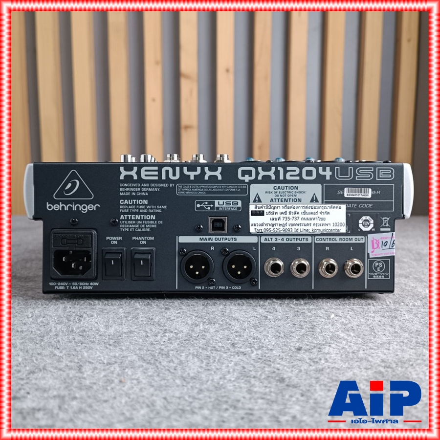 BEHRINGER QX-1204USB mixer MIX QX1204USB QX 1204USB เครื่องเสียง เครื่องปรับแต่งเสียง QX-1204 มิกเซอร์ มิกซ์ QX 1204 USB เอไอ-ไพศาล +++