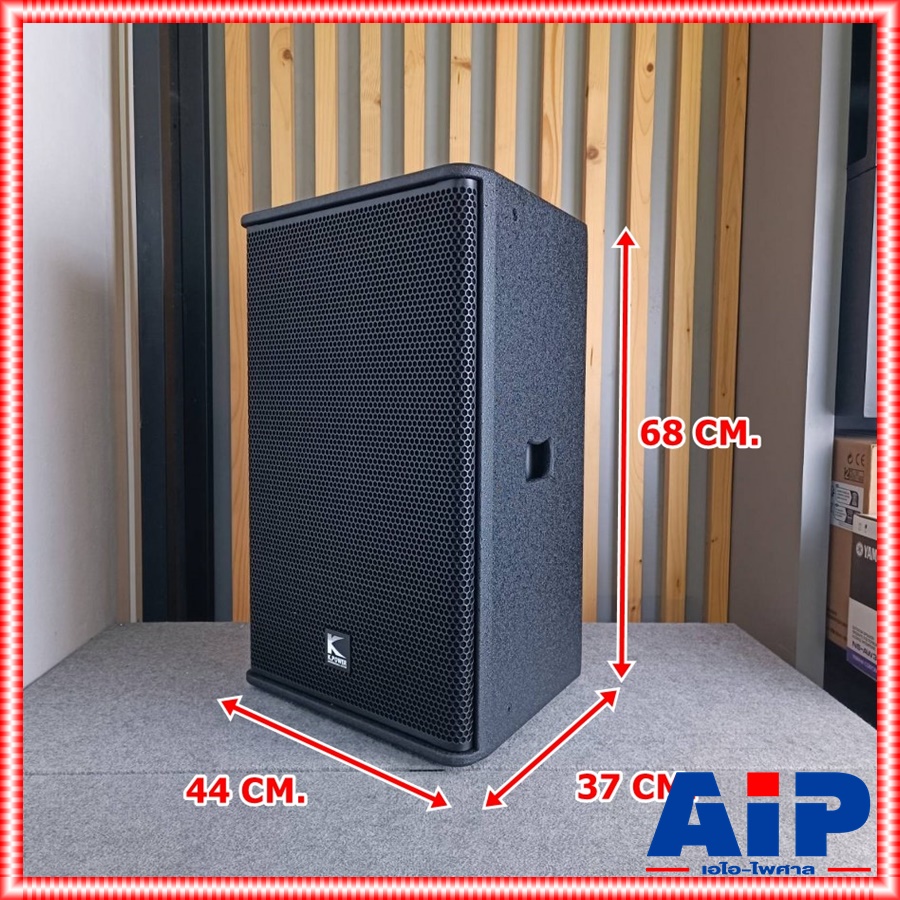 1ใบ ไม้อัดแท้ K.POWER PS-15 ตู้ลำโพง ตู้ลำโพงมอนิเตอร์ 15" ลำโพง 15 นิ้ว เคเพาเวอร์ Speaker K POWER PS 15 KPOWER PS15 เอไอ-ไพศาล