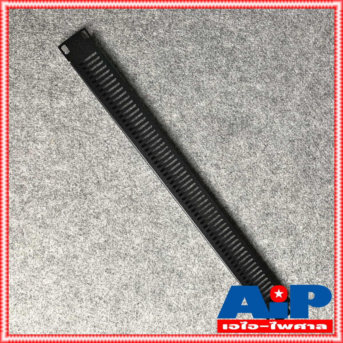 NPE BLANK PANEL 1U AIRFLOW แผ่นยึดแร็ค แผ่นปิดแร็ค 1 U แผ่นเหล็ก ปิดแร็ค มีช่องระบาย อุปกรณ์แร็ค เอไอ-ไพศาล