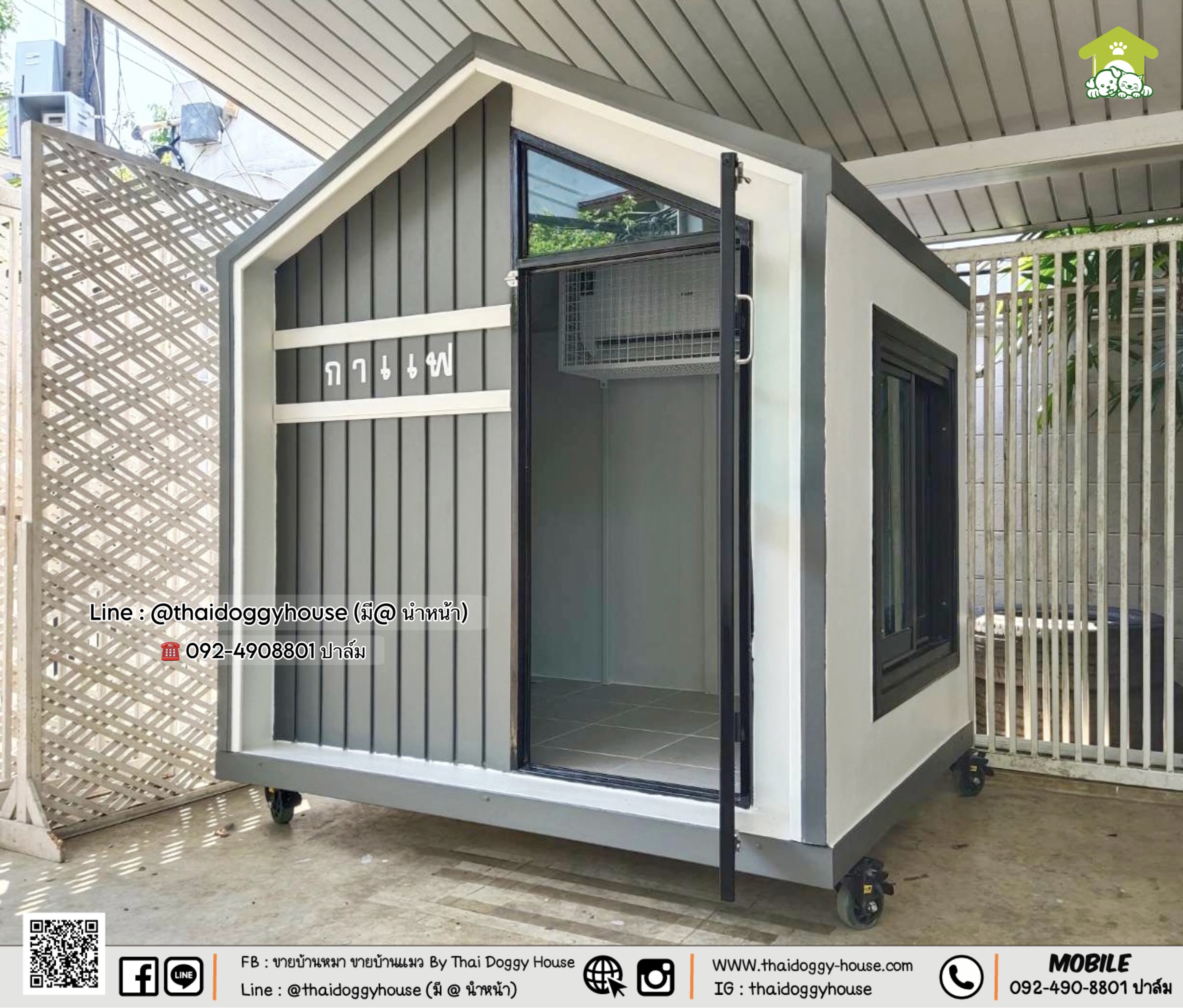 🏡🎀 บ้านหมา บ้านแมว บ้านสัตว์เลี้ยง 𝐓𝐡𝐚𝐢 𝐝𝐨𝐠𝐠𝐲 𝐡𝐨𝐮𝐬𝗲 แบบกระจกติดแอร์ได้