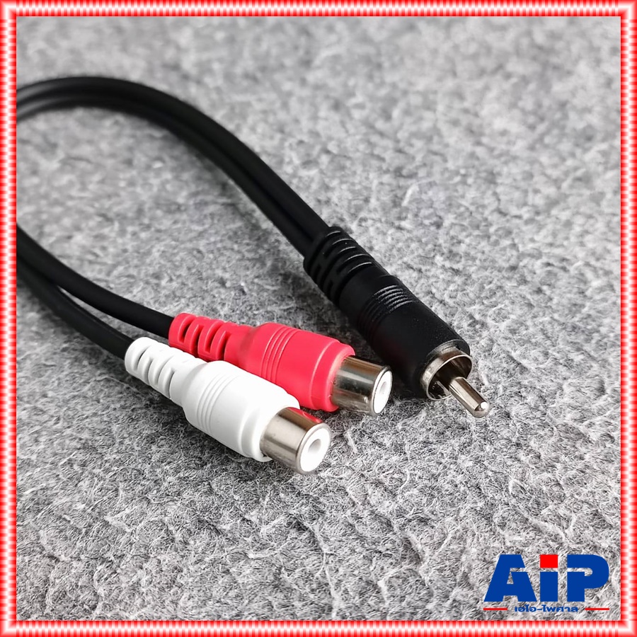 ยาว25ซม. DYNACOM RCAผู้ ออก RCAเมียx2 J015 สายRCAผู้-RCAเมียx2 J-015 J 015 สายแจ็ค1ออก2 เอไอ-ไพศาล