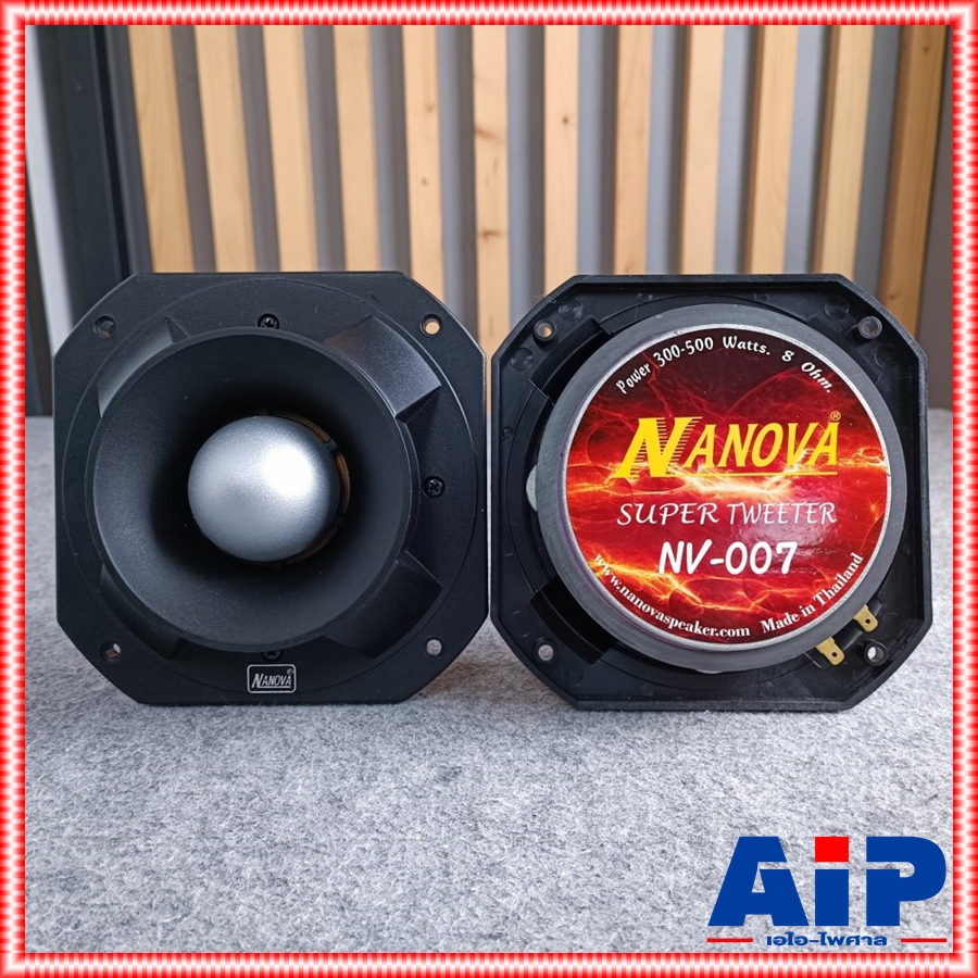 1ดอก ลำโพงแหลมจรวด NANOVA NV007 ขนาด18x18เซน ลำโพงเสียงแหลม จรวด NA NOVA ทวิตเตอร์ NV 007 ลำโพงแหลม ลำโพง NV-007 สั่งหลายตัวกดสั่งในคำสั่งซื้อเดียวได้
