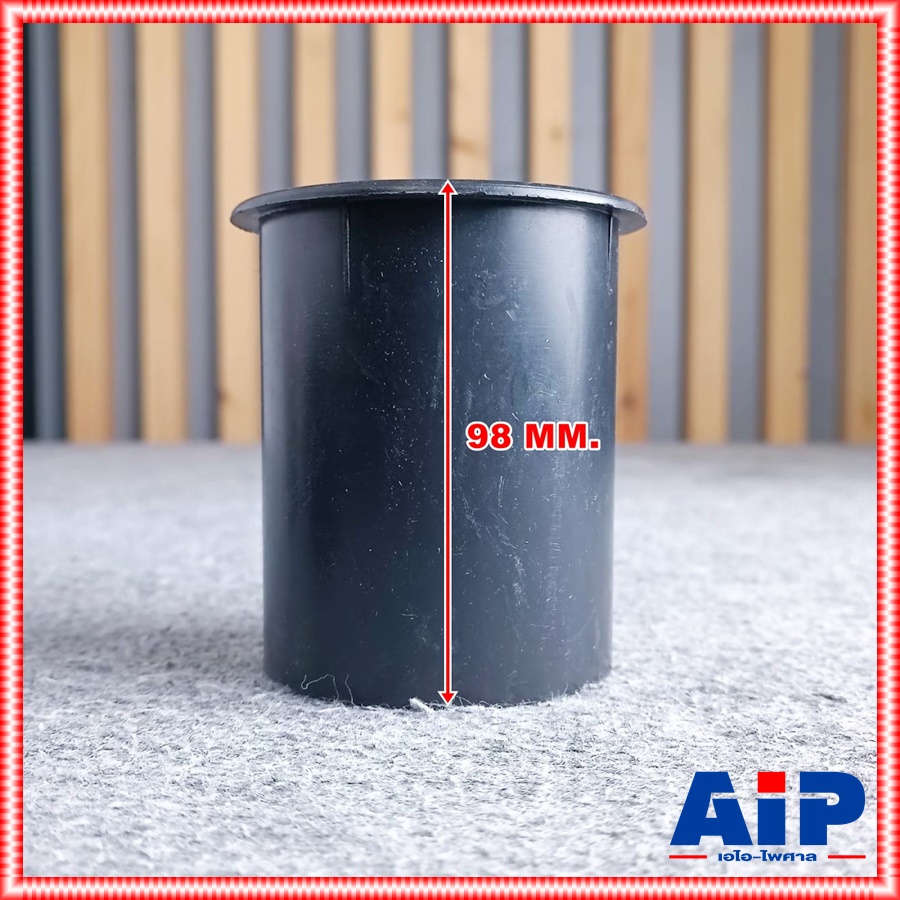 1อัน ท่อลม 3นิ้ว ยาว TL-04L ท่อเบส 3นิ้ว TL 04L TL04L ท่อเบสลำโพง ท่อเบส3นิ้ว ท่อลม3นิ้ว เอไอ-ไพศาล