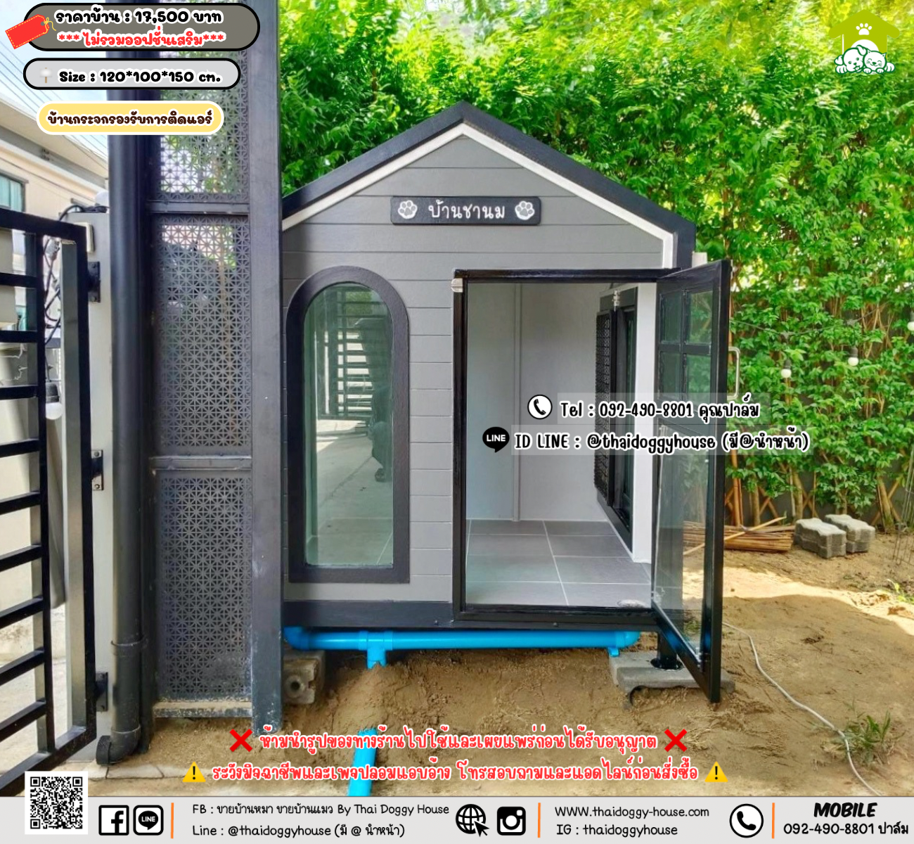 บ้านหมา บ้านแมว 𝐓𝐡𝐚𝐢 𝐝𝐨𝐠𝐠𝐲 𝐡𝐨𝐮𝐬𝗲