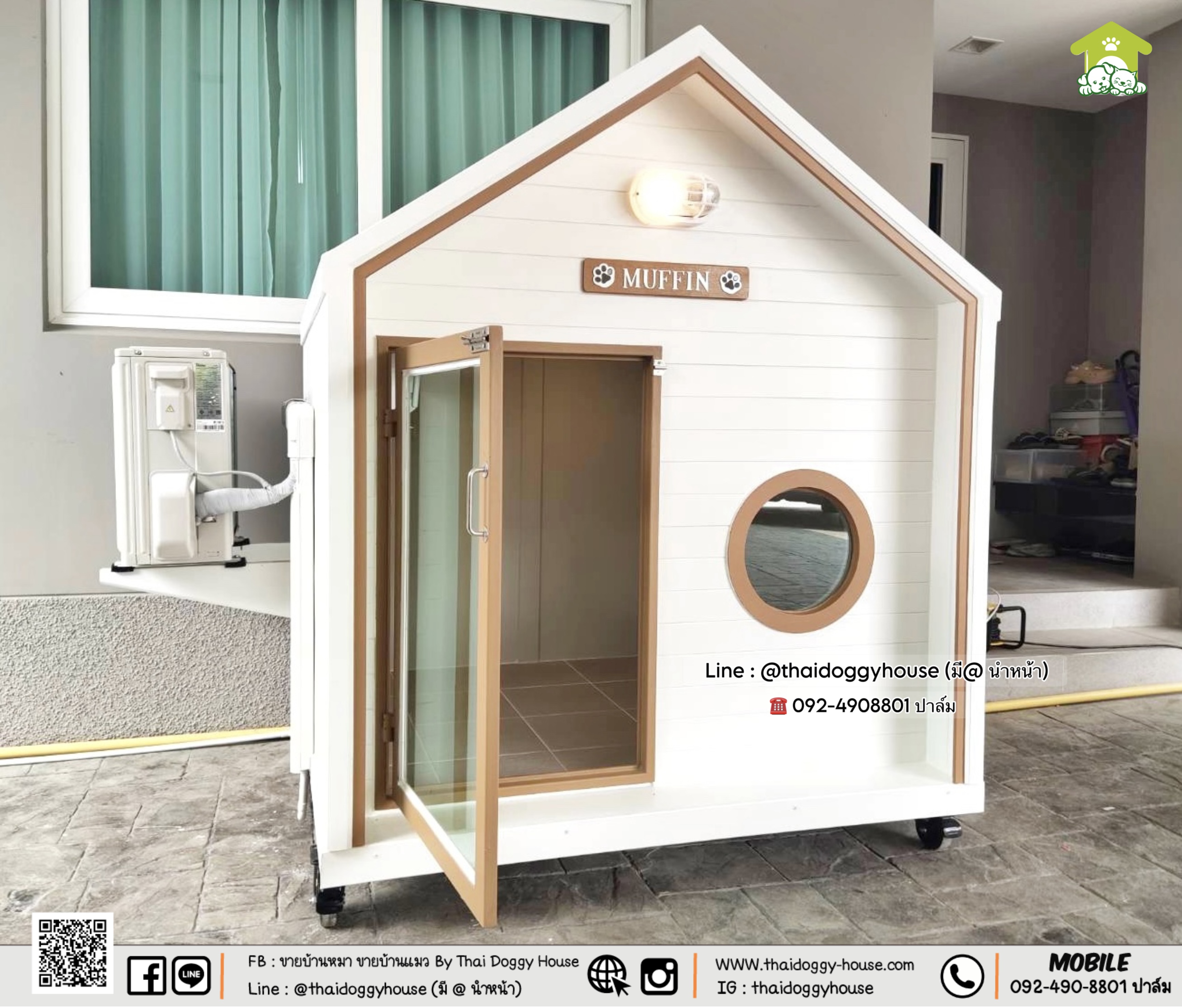 บ้านหมา บ้านแมว " 𝐌𝐈𝐍𝐈𝐌𝐀𝐋 𝐒𝐓𝐘𝐋𝐄 𝐁𝐘 𝐓𝐇𝐀𝐈 𝐃𝐎𝐆𝐆𝐘