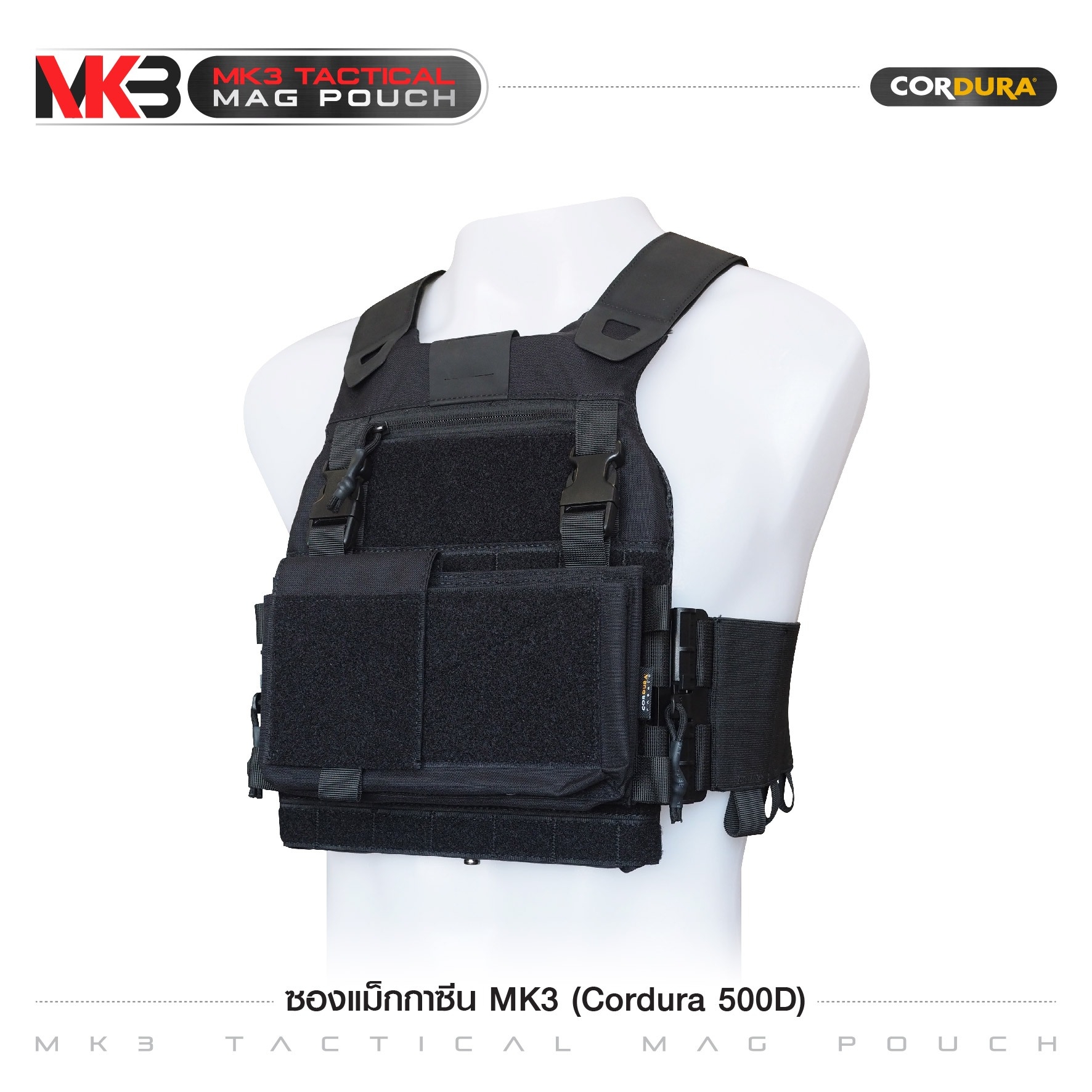 ซองแม็กกาซีน MK3 ( Cordura 500D) ﹝Tactical Vest﹞