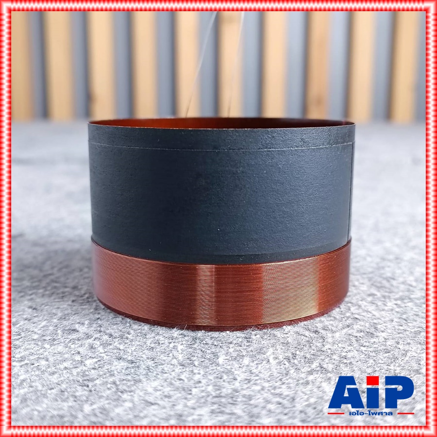 วอยซ์ 76.7 EMINENCE KAPPA เกรดA VOICE วอยซ์ลำโพง15นิ้ว วอยซ์ลำโพง วอยล์ วอยซ์ขนาด76.7mm. อะไหล่ลำโพง เอไอ-ไพศาล