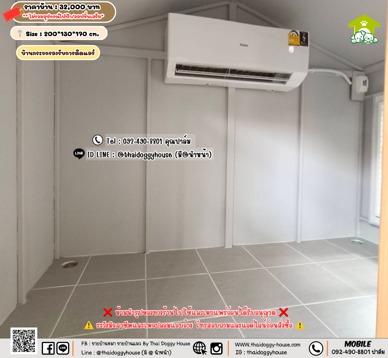 บ้านหมา บ้านแมว 𝐓𝐡𝐚𝐢 𝐝𝐨𝐠𝐠𝐲 𝐡𝐨𝐮𝐬𝗲