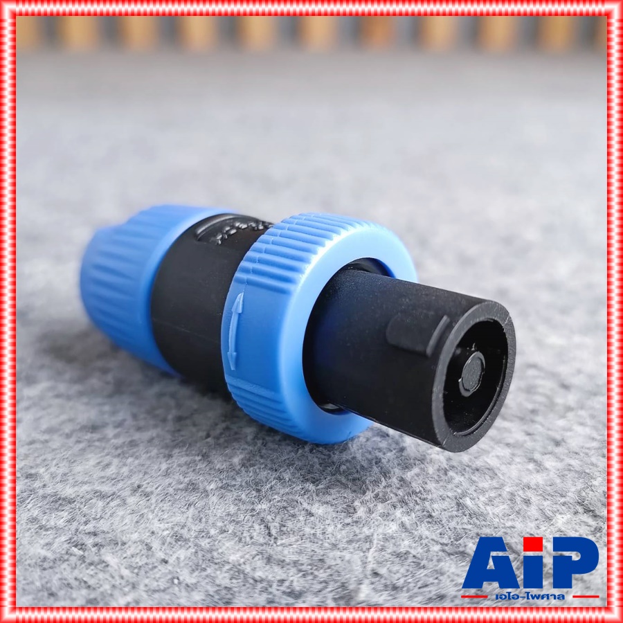 SPEAKON NEWTECHสีน้ำเงิน ปลั๊กสเปคคอน P.SPEAKONใช้สำหรับต่อสาย ปลั๊กเสียบหลังลำโพง สเปคคอนตัวผู้ สเปคคอนแบบต่อสาย เอไอ-ไพศาล