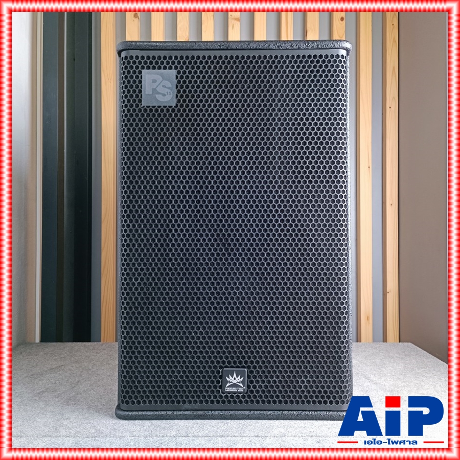 1ใบ PROEUROTECH PS-15B ตู้ลำโพง 15นิ้ว 2ทาง รุ่นใหม่ ตู้ลำโพง Passive โปรยูโรเทค รองรับกำลังขับ 300 วัตต์ PS 15 B PS15B เอไอ-ไพศาล