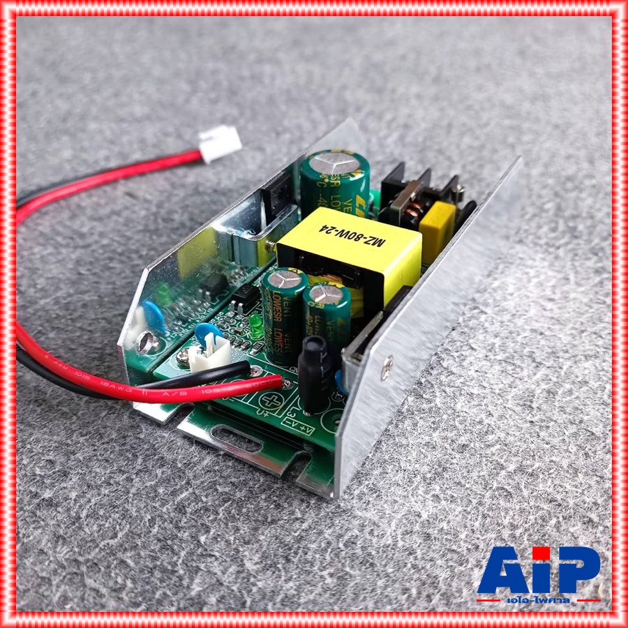 TADA เพาเวอร์ซัพพลาย ไฟพาร์ 54L3 หรือ 54L3 3in1 ซัพพลาย ซัพพลายอะไหล่ไฟพาร์ อุปกรณ์ไฟพาร์ เอไอ-ไพศาล