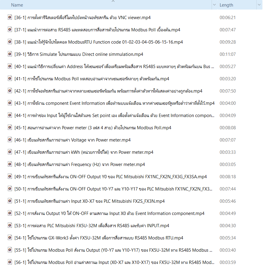 คอร์สเรียนเขียนทัชสกรีน HMI ง่ายนิดเดียว