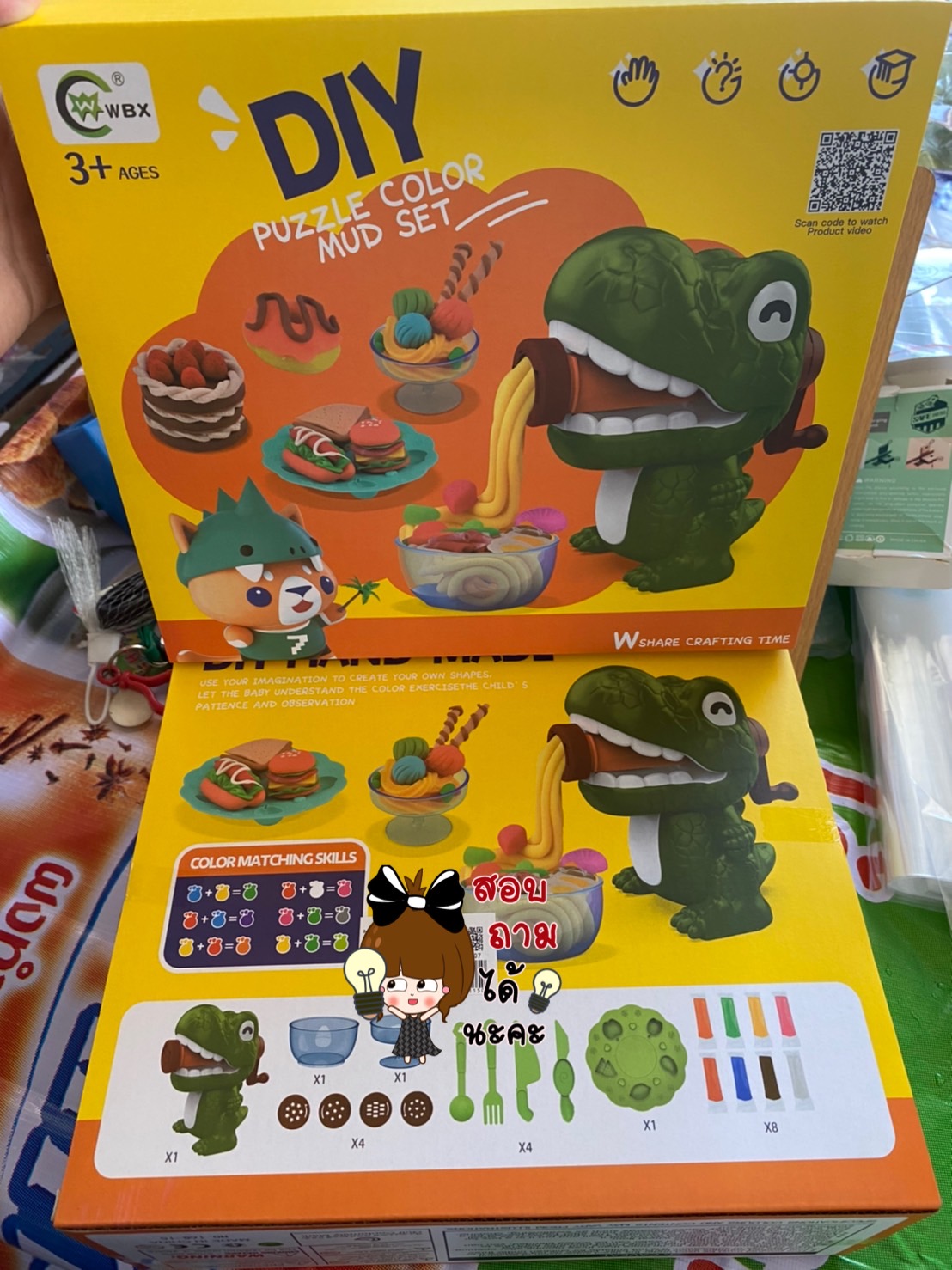 168-15 ของเล่นเด็กแป้งโดว์ไดโนเสาร์พร้อมแม่พิมพ์ ชิ้นละ