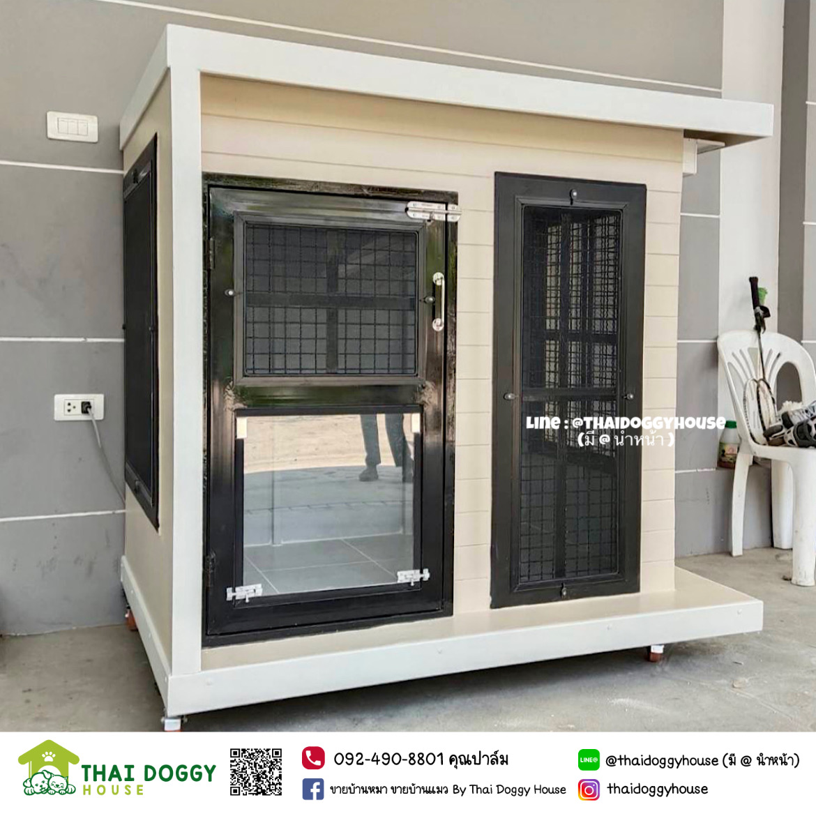 บ้านหมา บ้านแมว " 𝐁𝐎𝐗 𝐒𝐓𝐘𝐋𝐄 " พร้อมตะแกรงเหล็ก มุ้งลวดทั้งหลัง Thai Doggy House