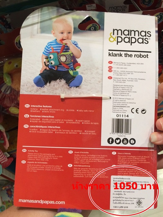 KZ-016 ของเล่นผ้าโมบายหุ่นยนต์mamas&papas