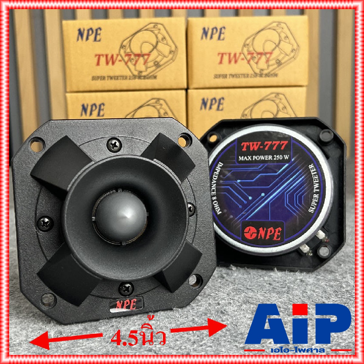 1ดอก ลำโพงแหลมจรวด NPE TW777 250วัตต์ ขนาด 5นิ้ว 12x12x5.5เซนติเมตร ลำโพงเสียงแหลม จรวด เอ็นพีอี ทวิตเตอร์ TW 777 ลำโพงแหลม ลำโพง TW-777 เอไอ-ไพศาล