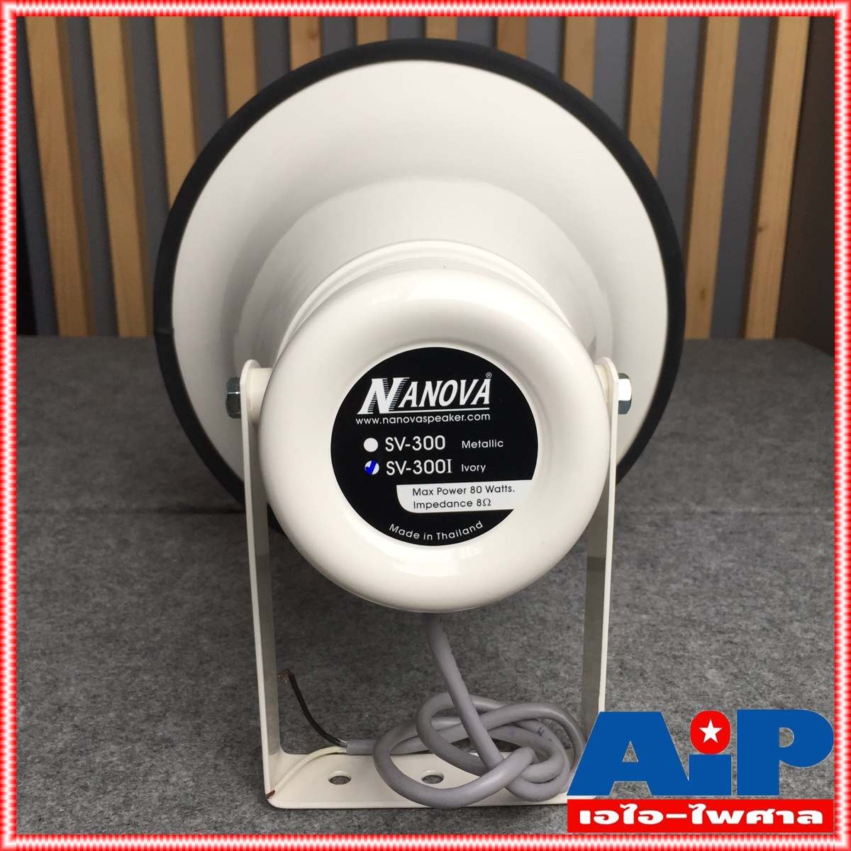 NANOVA SV-300I ลำโพงฮอร์น 11นิ้ว ฮอร์นพร้อมไดร์ฟเวอร์ อลูมิเนียม แบบกลม เหมาะแก่การติดตั้ง ในระบบเสียง ตามสาย ประกาศ กลางแจ้ง รถแห่ SV300I SV 300I เอไอ-ไพศาล