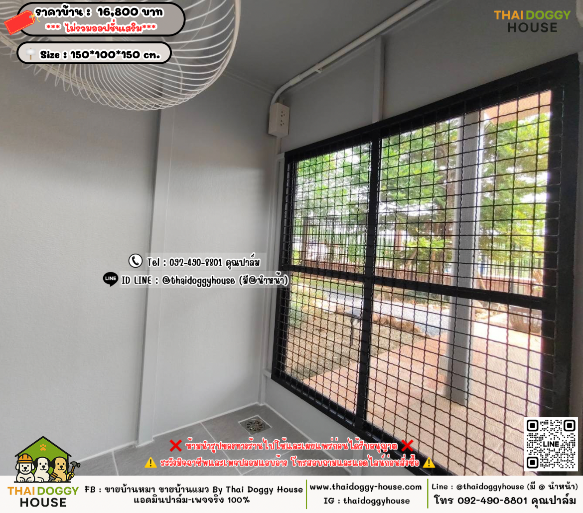 บ้านหมา บ้านแมว 𝐓𝐡𝐚𝐢 𝐝𝐨𝐠𝐠𝐲 𝐡𝐨𝐮𝐬𝗲