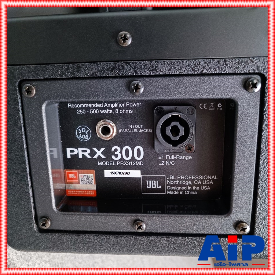 1ใบ JBL PRX-312MD ตู้ลำโพง12นิ้ว PRX312MD PRX 312 MD PRX312 MD PRX-312 ลำโพง เอไอ-ไพศาล +++