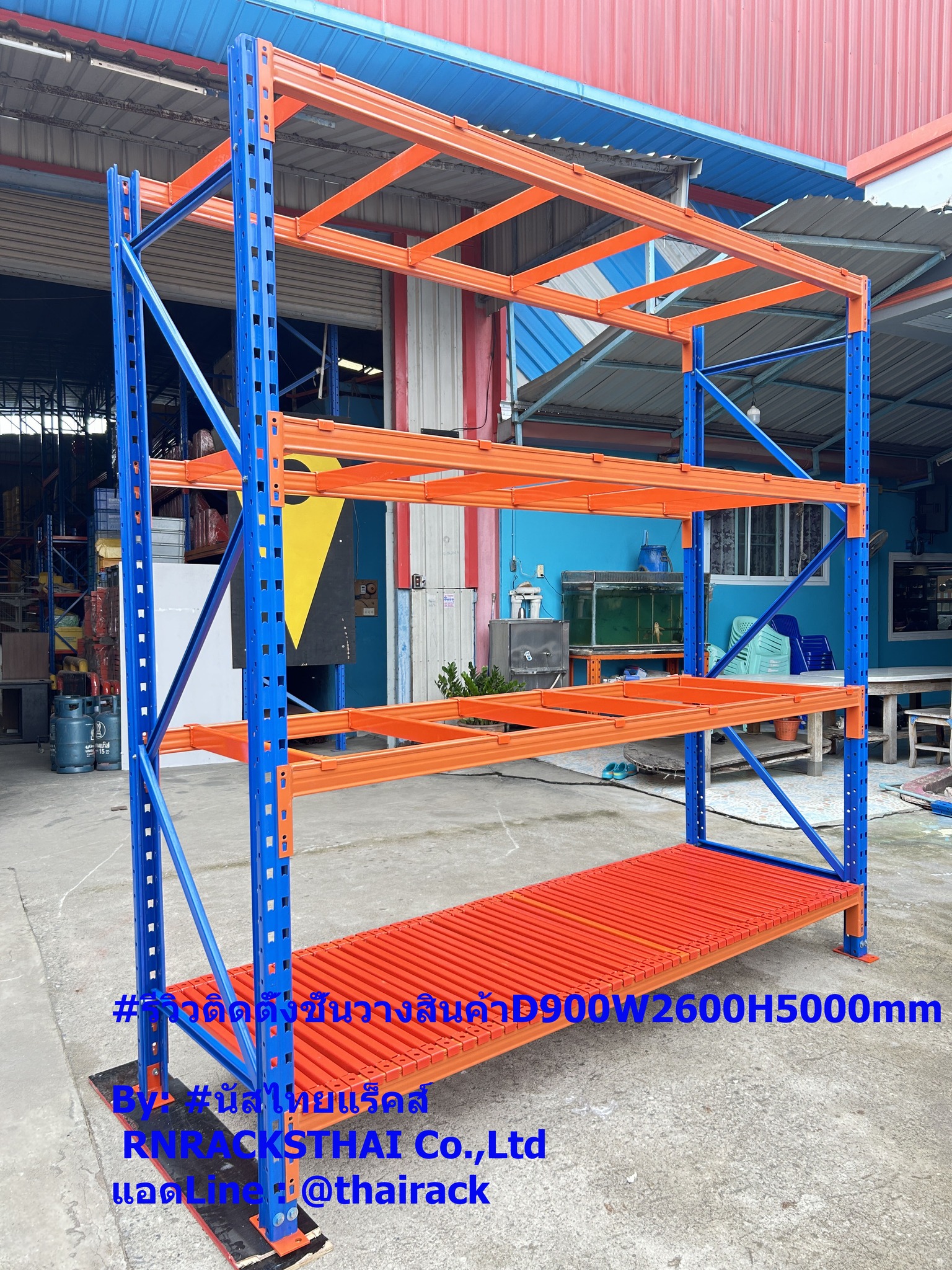 ชั้นวางสินค้าในคลังสินค้ามือสองสภาพดีมาก วางพาเลท วางสินค้าแบบกล่องวางชิ้นวาน วางในคลังสินค้าและในโรงงานByนัสไทยแร็คส์.