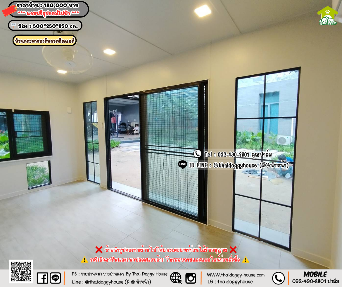บ้านหมา บ้านแมว 𝐓𝐡𝐚𝐢 𝐝𝐨𝐠𝐠𝐲 𝐡𝐨𝐮𝐬𝗲